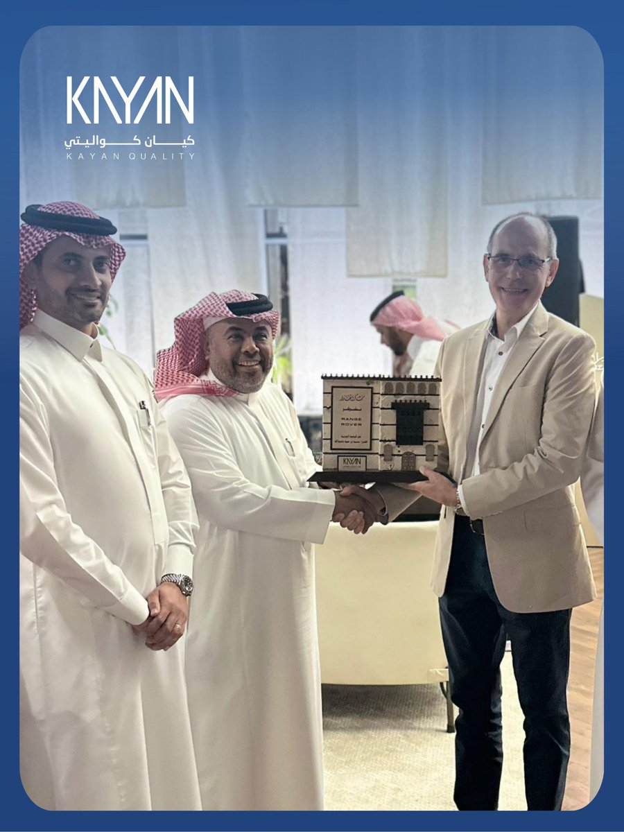 كيان كواليتي | Kayan Quality tweet media