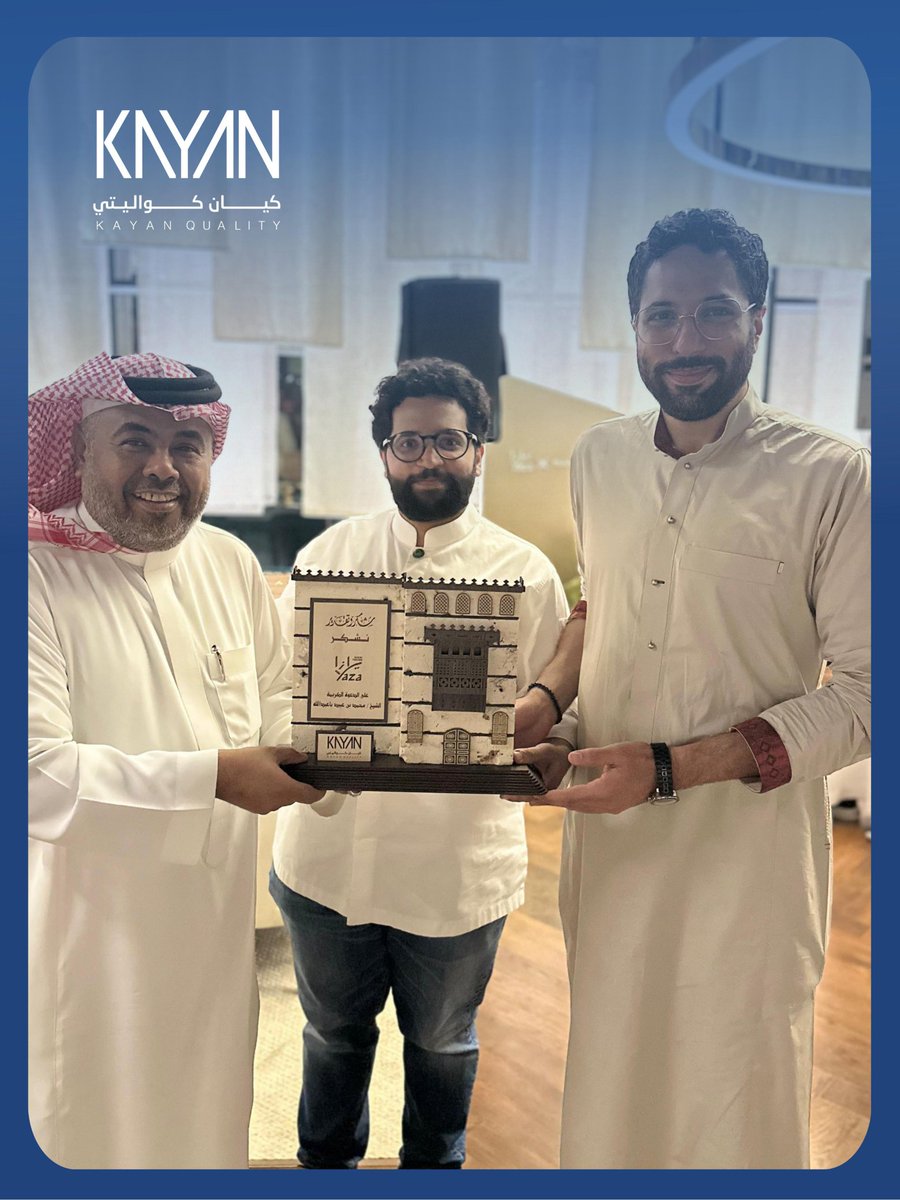 كيان كواليتي | Kayan Quality tweet media