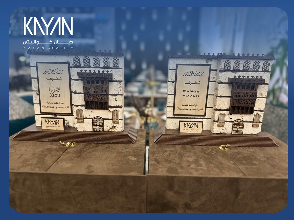 كيان كواليتي | Kayan Quality tweet media