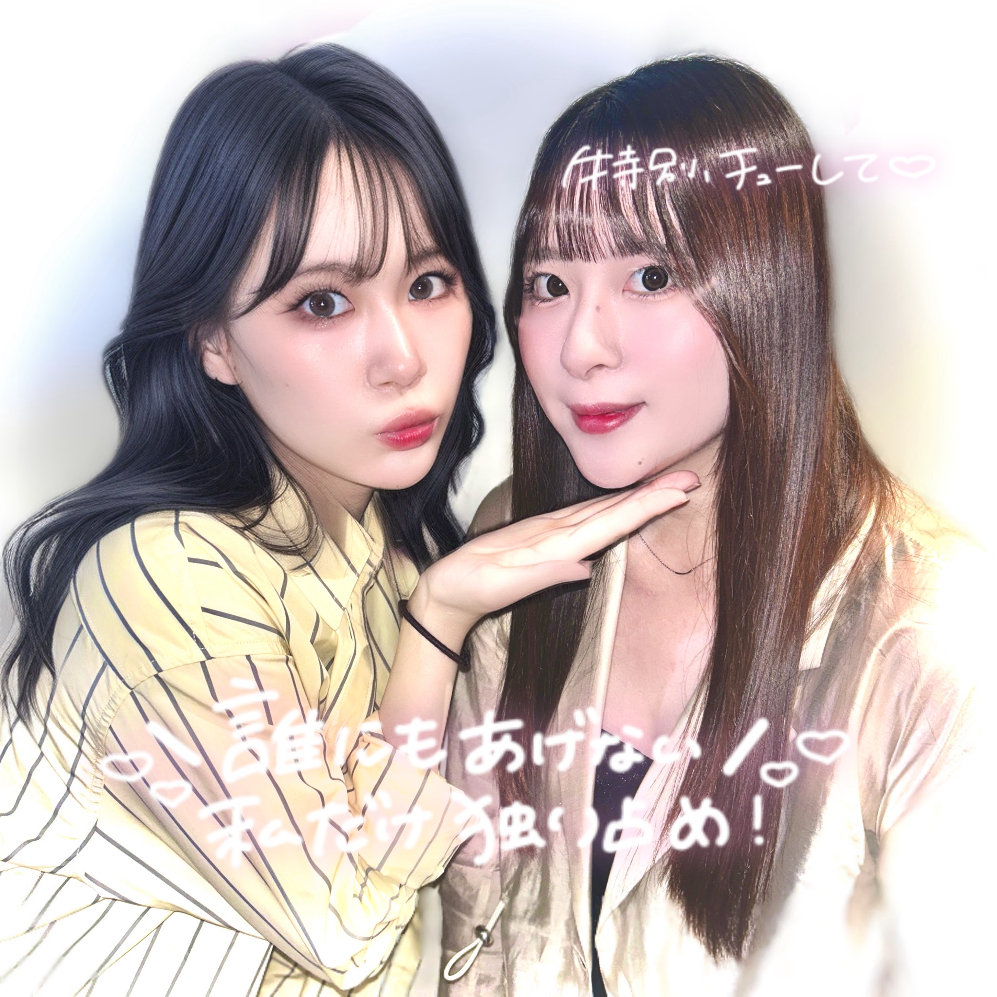 りんりんぺん♡常連様 3点おまとめ 月菜☆RUNA☆ on X: 
