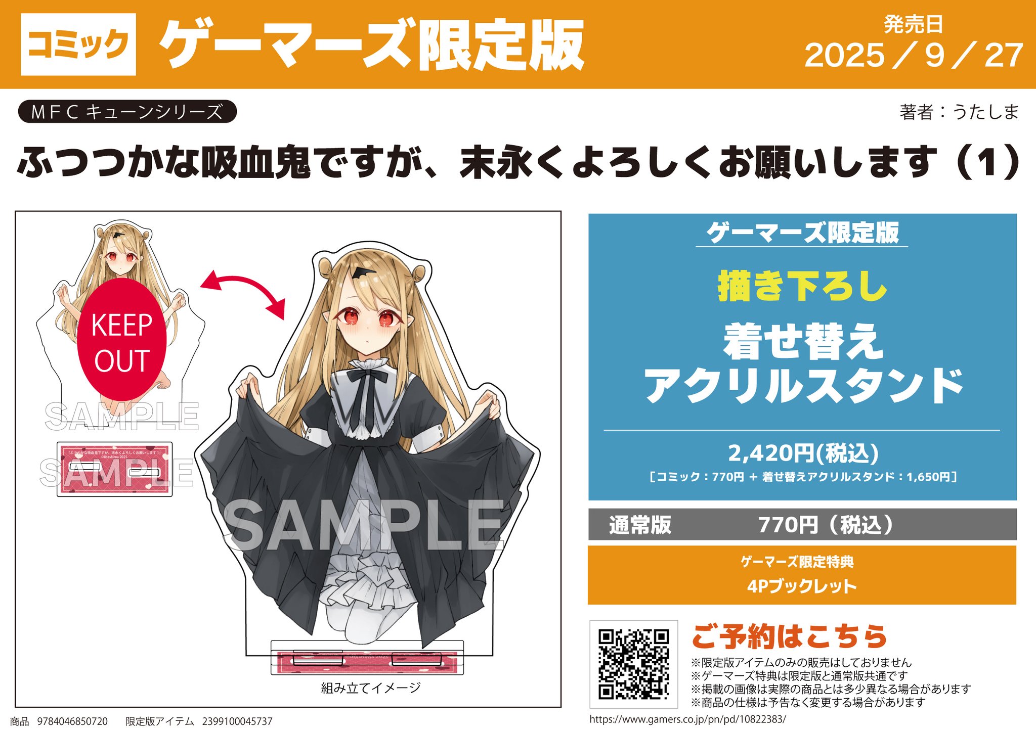 専用バンドリ Afterglow 直筆サイン入りポスター ゲーマーズ 当選品 AKIHABARAゲーマーズ本店 on X: 