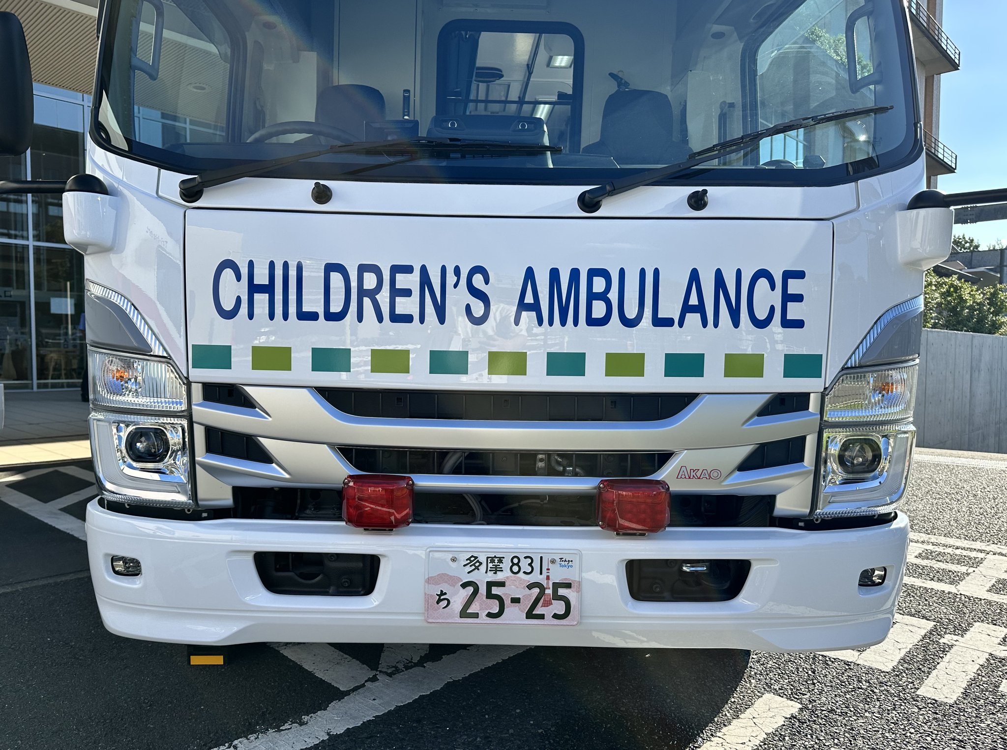小児科学 ホーム | ファミリークリニックせぐち小児科｜米子市