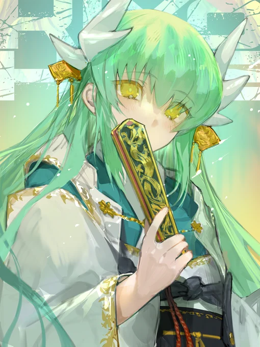 清姫