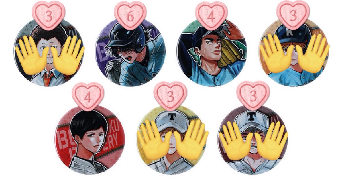 【譲渡】忘却バッテリー 忘バ
フォトスタイルクリアキーホルダー
コレクション缶バッジ コレ缶

｟譲｠
〈アクキー〉◎要 ◎藤堂 山田 ◯桐島 
陽ノ本 当
〈コレ缶〉土屋 瀧 国都

｟求｠定価＋送料

お取引の詳細はALTにて。
お気軽にお声掛け下さい！