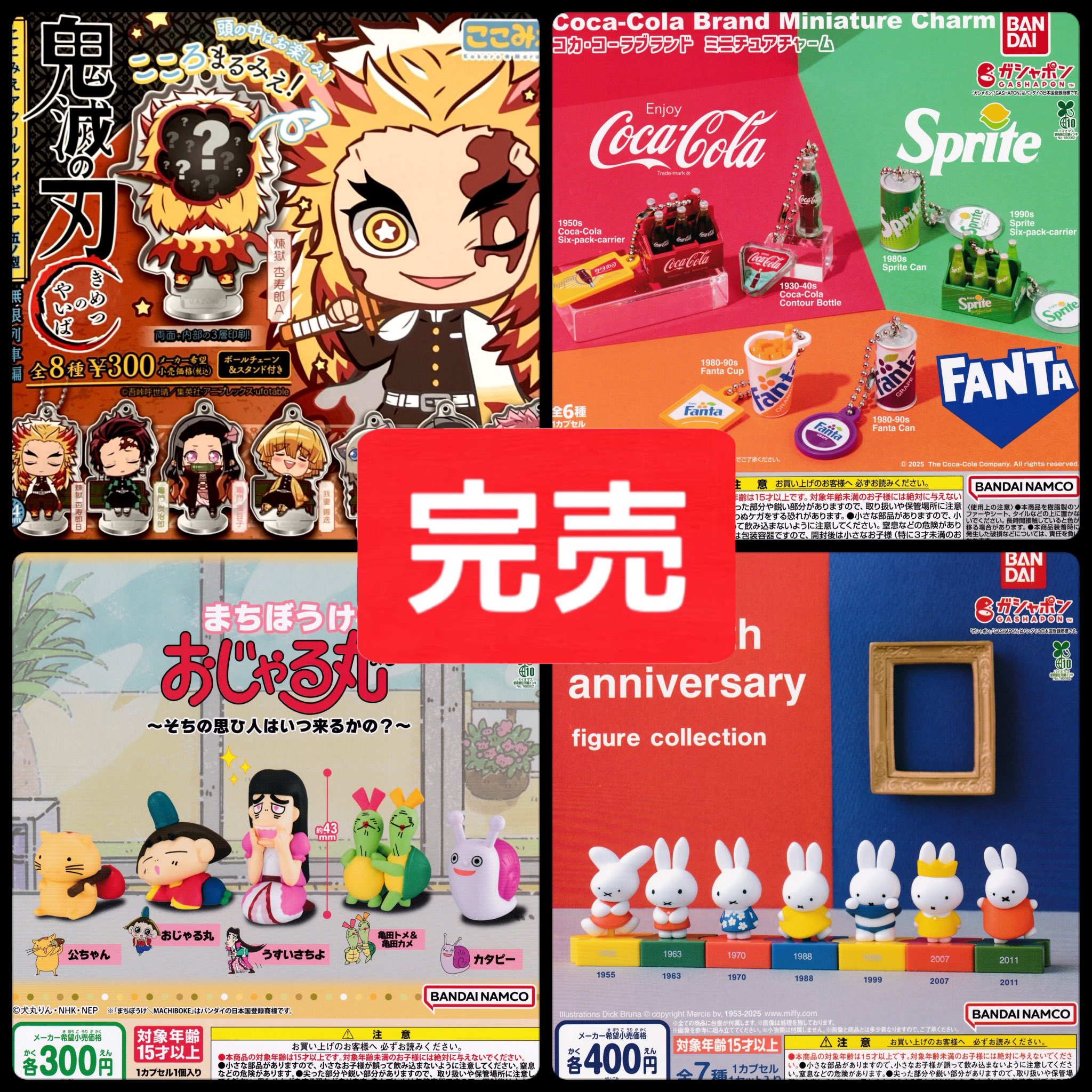 大阪限定★今市隆二クッション KINGDOM会場ガチャ第2弾 レア おまけ付 最終値下げ】三代目 今市隆二 会場限定ガチャ まとめ売り - メルカリ
