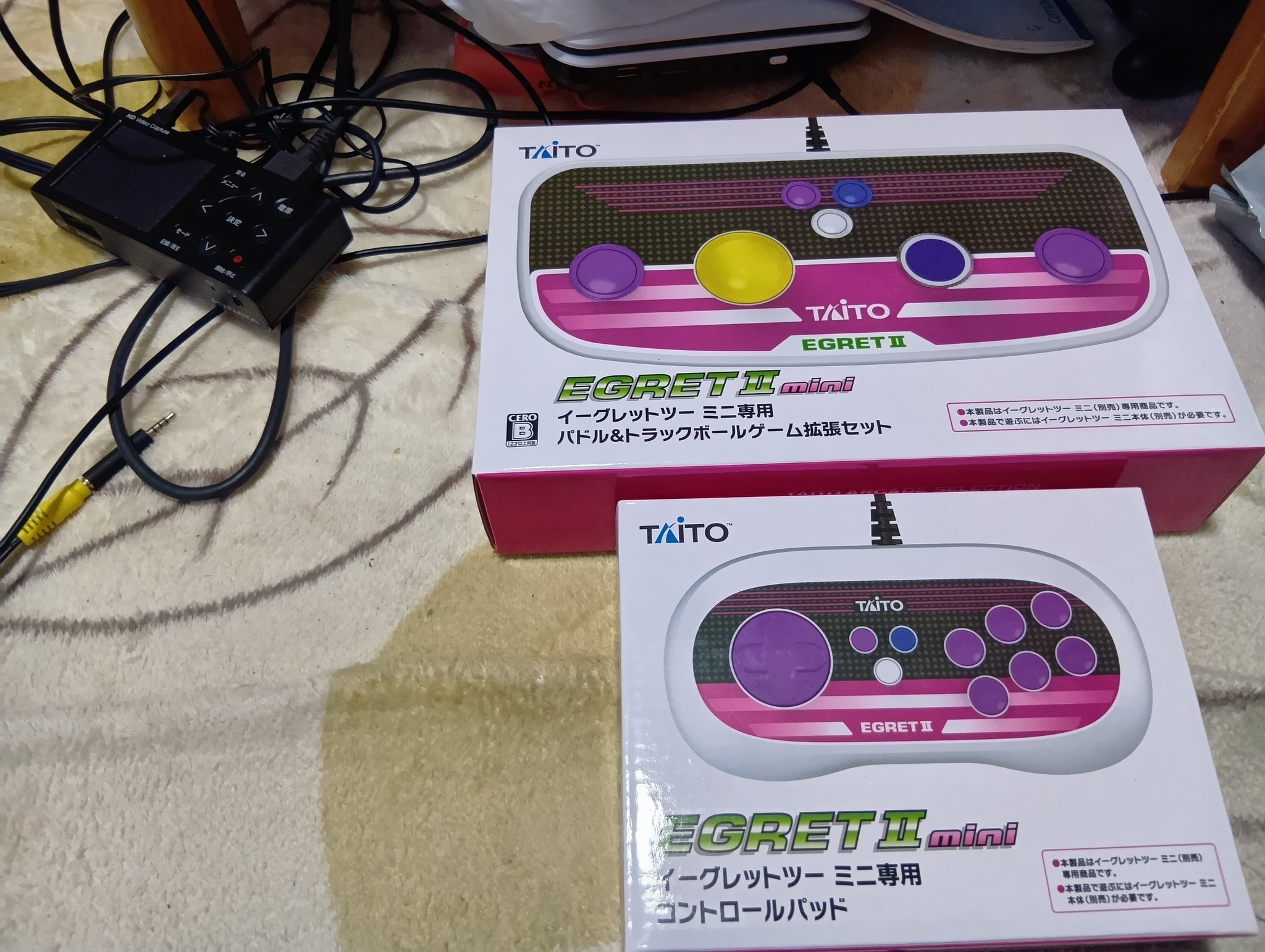 イーグレットツーミニ、パドル&トラックボールゲーム拡張セット、コンバインセット 楽天市場】イーグレットツー ミニ専用パドル&トラックボール
