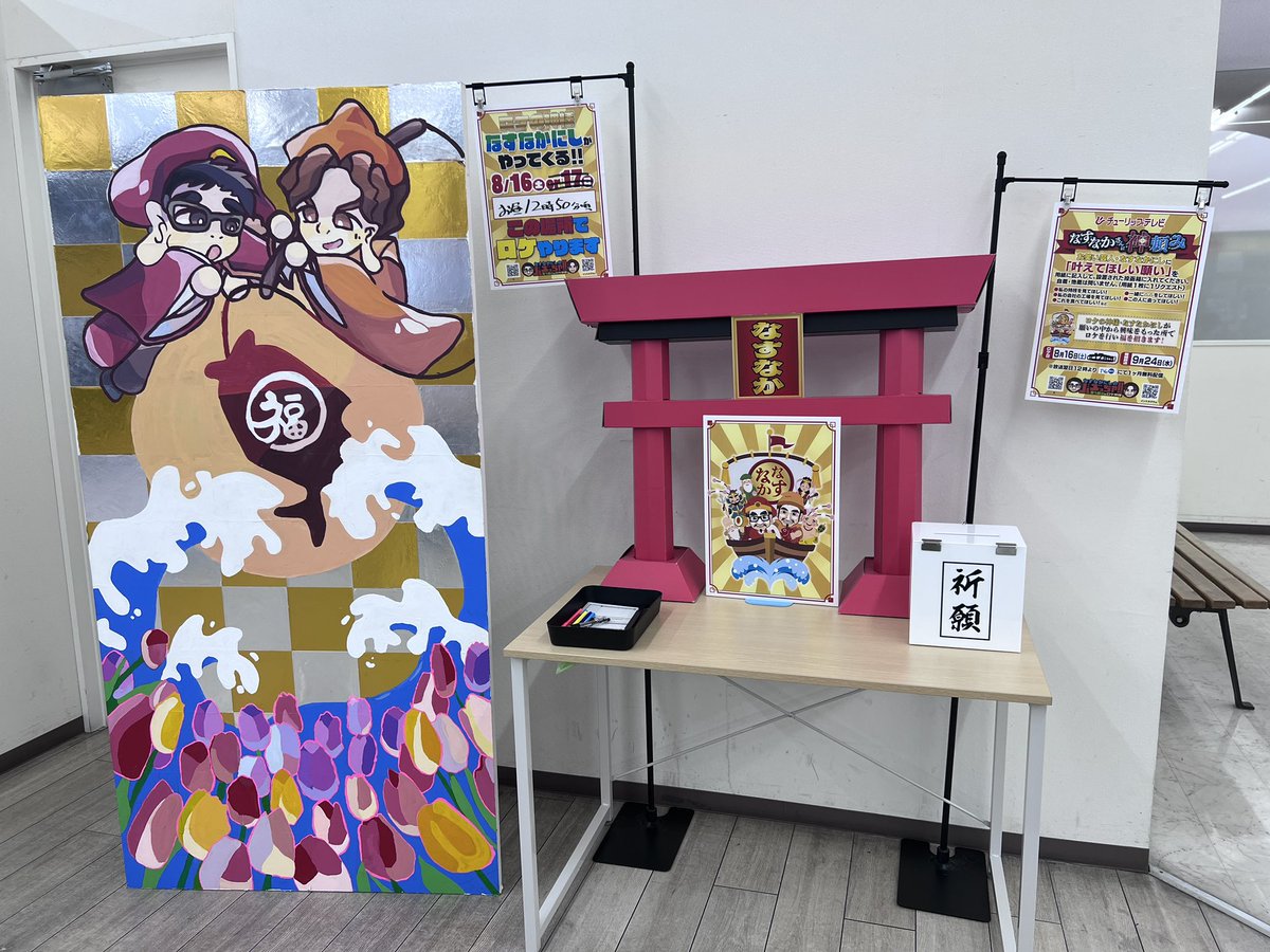 バズくん　ありがとうございます！ 1696231158080_1.jpg