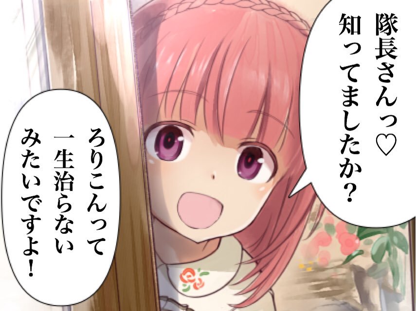 nabetora164's tweet photo. なん…だと！？
あ、ワイちゃうからいいや♪ https://t.co/YStonL4jrA