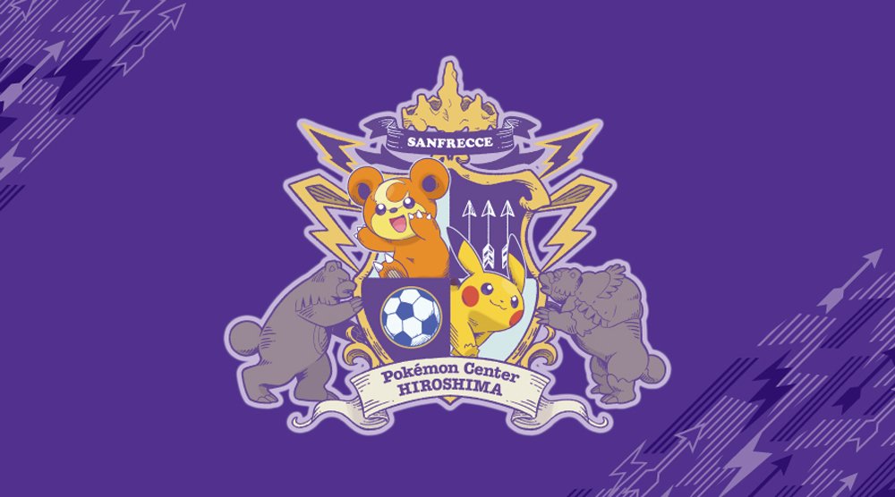 ◤J1リーグ第26節🆚G大阪◢ ／ ポケモンセンターヒロシマから