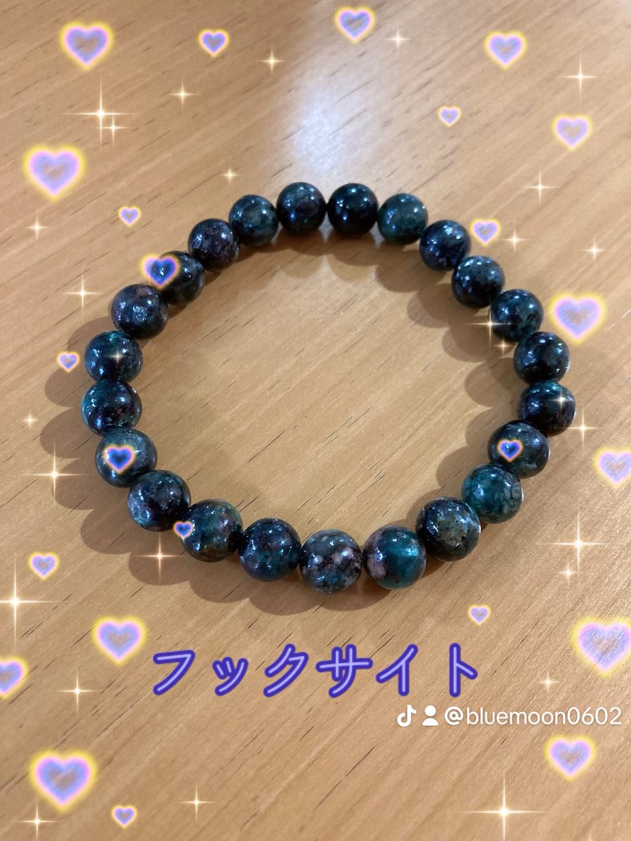 常につけてるパワーストーンଘ(੭ˊ꒳​ˋ)੭✧
［フックサイト］

他にもあるけど、それはいつの日か🤭🤭
