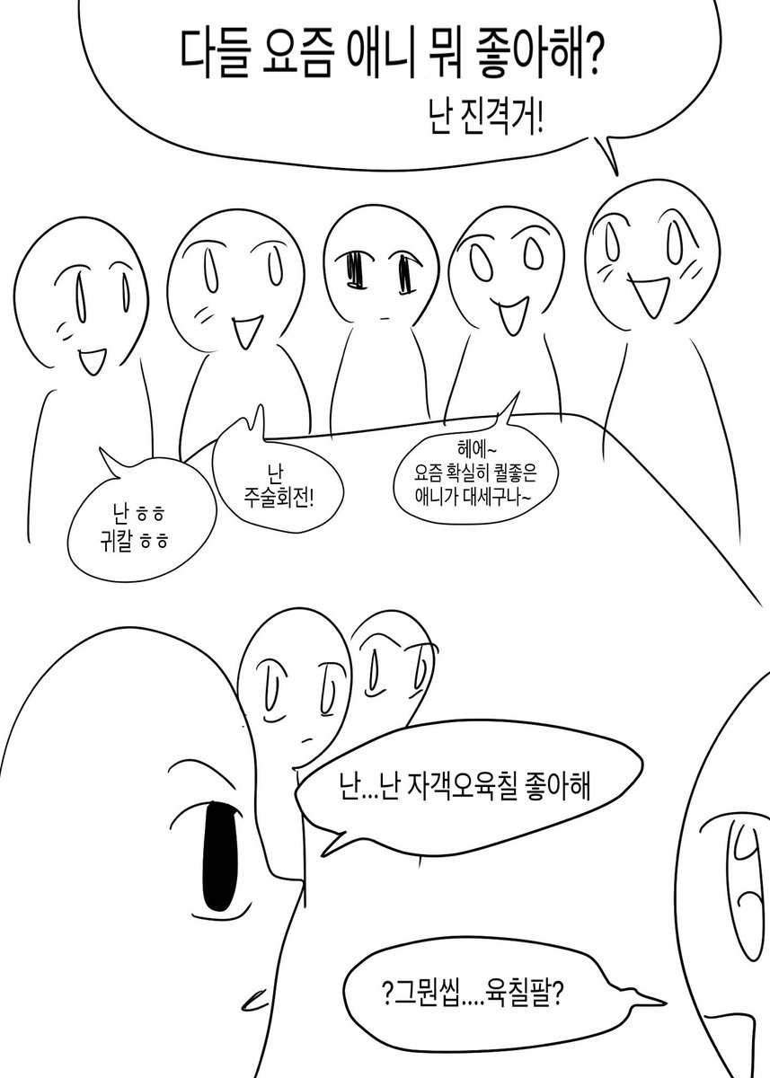 garuluv's tweet photo. #자객오육칠 https://t.co/yJqUnqCUka