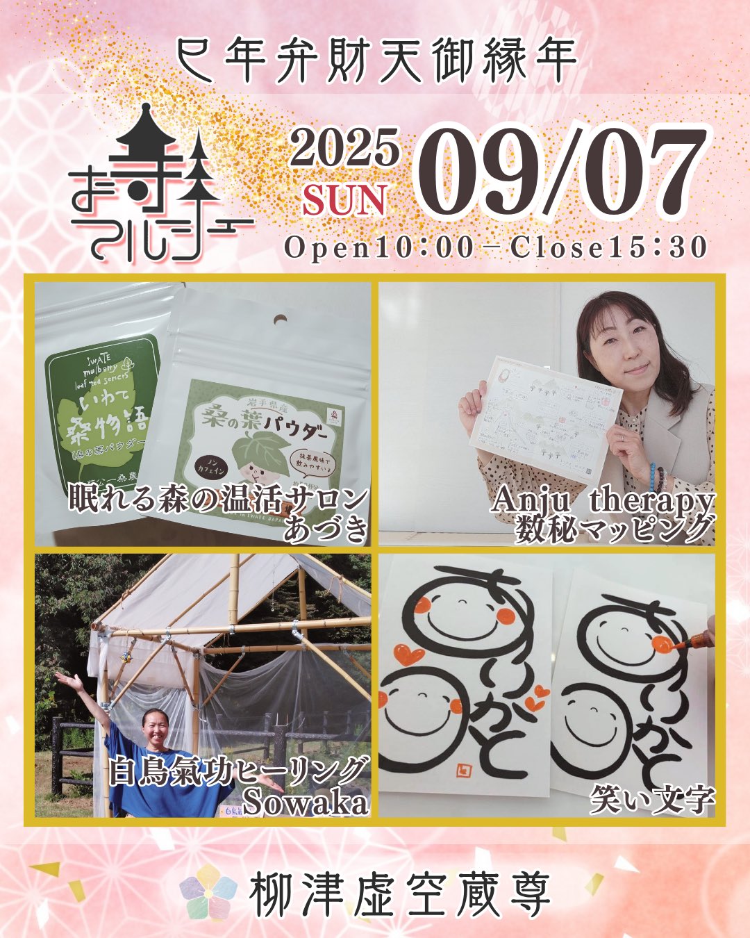 オリーブ２銭貼り。◎仙臺KG→◎金成→◎登米→◎柳津（青印）。「郵便」朱印。 柳津虚空蔵尊 (@usitorakokuzou) / X