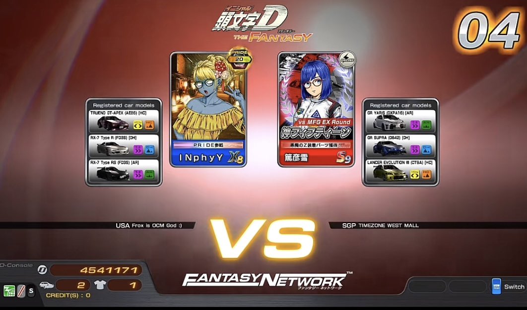 2Sxx_svy's tweet photo. Tiktokにて違法ロムと思われるプレイ動画が投稿

所々不自然な部分があったり、店舗名が改変されていたり、チームのラウンド一位のステッカーがあったり、スタートのエフェクトがDACの物ではなかったり…

https://t.co/D8zv5ptgxU

@initialD_AS https://t.co/9X2puiwO7G
