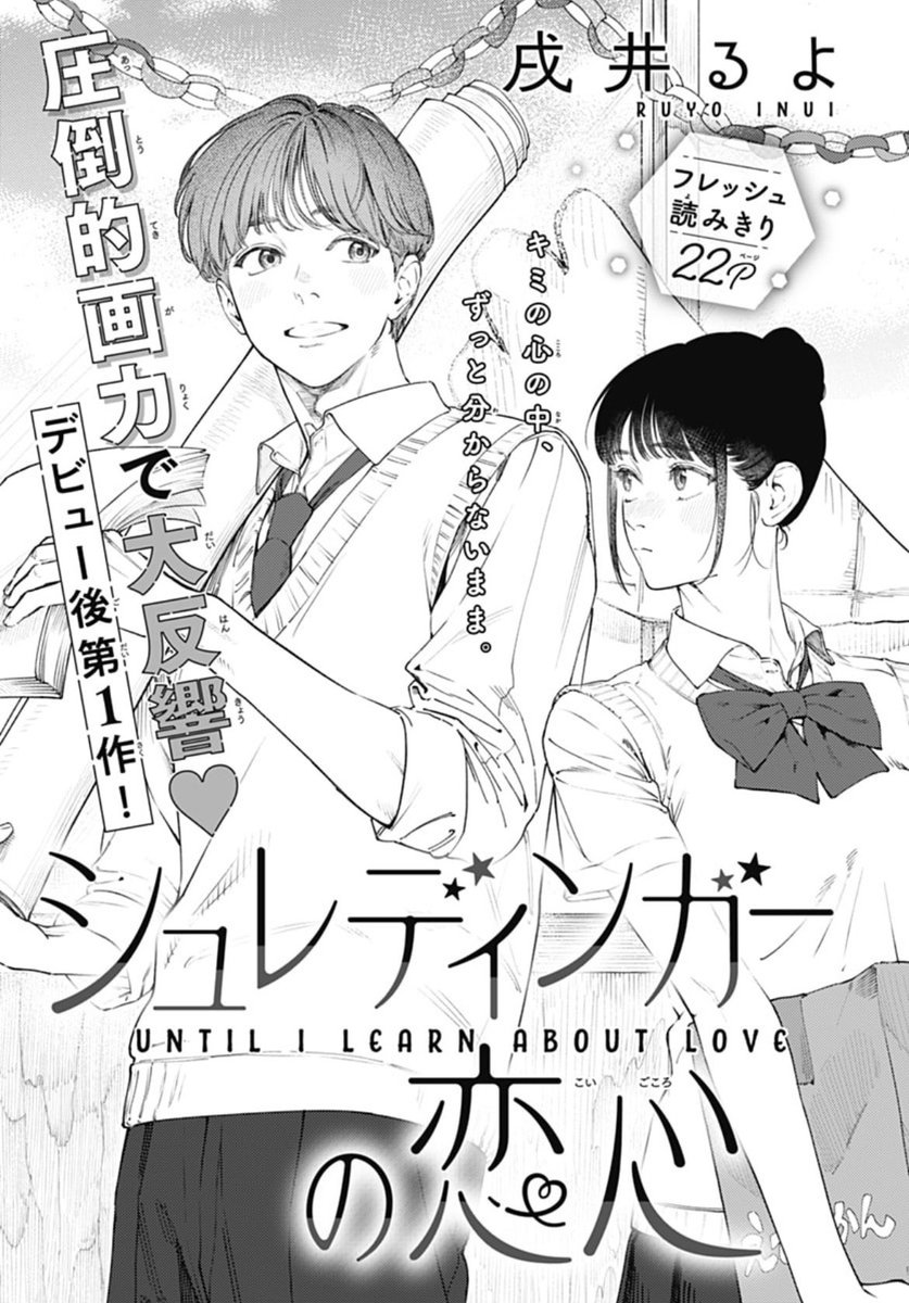 mimi・週刊マーガレット・週刊少女フレンド・コーラスなど mimi・週刊マーガレット・週刊少女フレンド・コーラスなど AZ