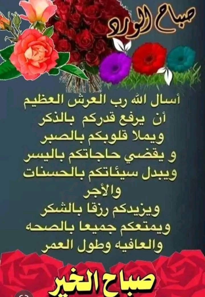 الوفاء العظيم tweet media