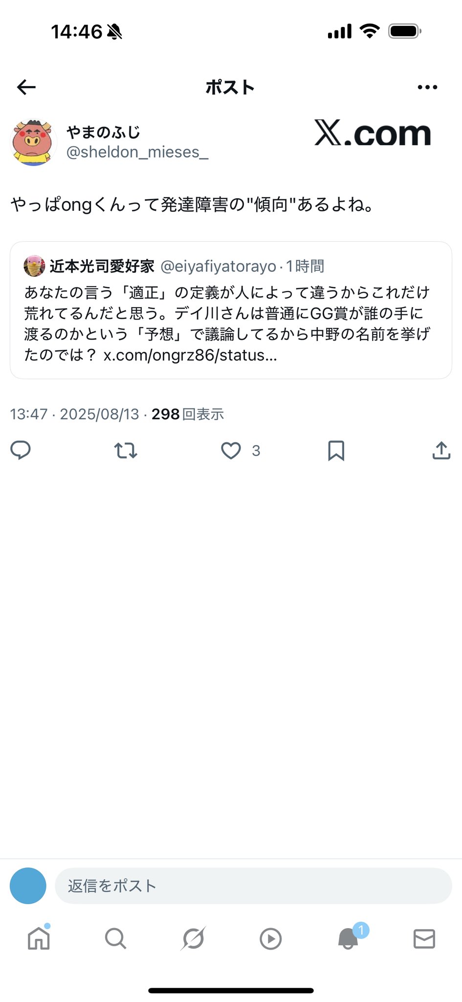 888 コメントからお願いです sddefault.jpg