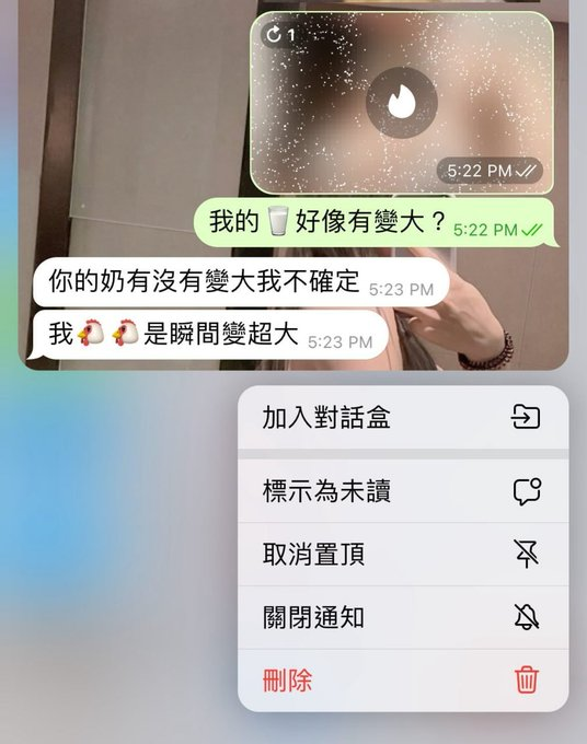 想看嗎？   

按❤ #私訊你 https://t.co/tu3ht5gndp
