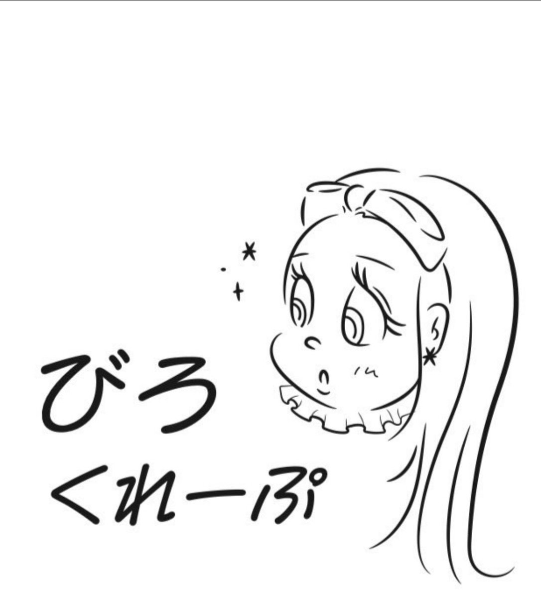 t2aw4's tweet photo. 盆休みまったりさせて頂きました♪

今日からまた頑張りましょー🫡

本日営業時間
PM15:00からPM21:00 https://t.co/ELePpxxdnh