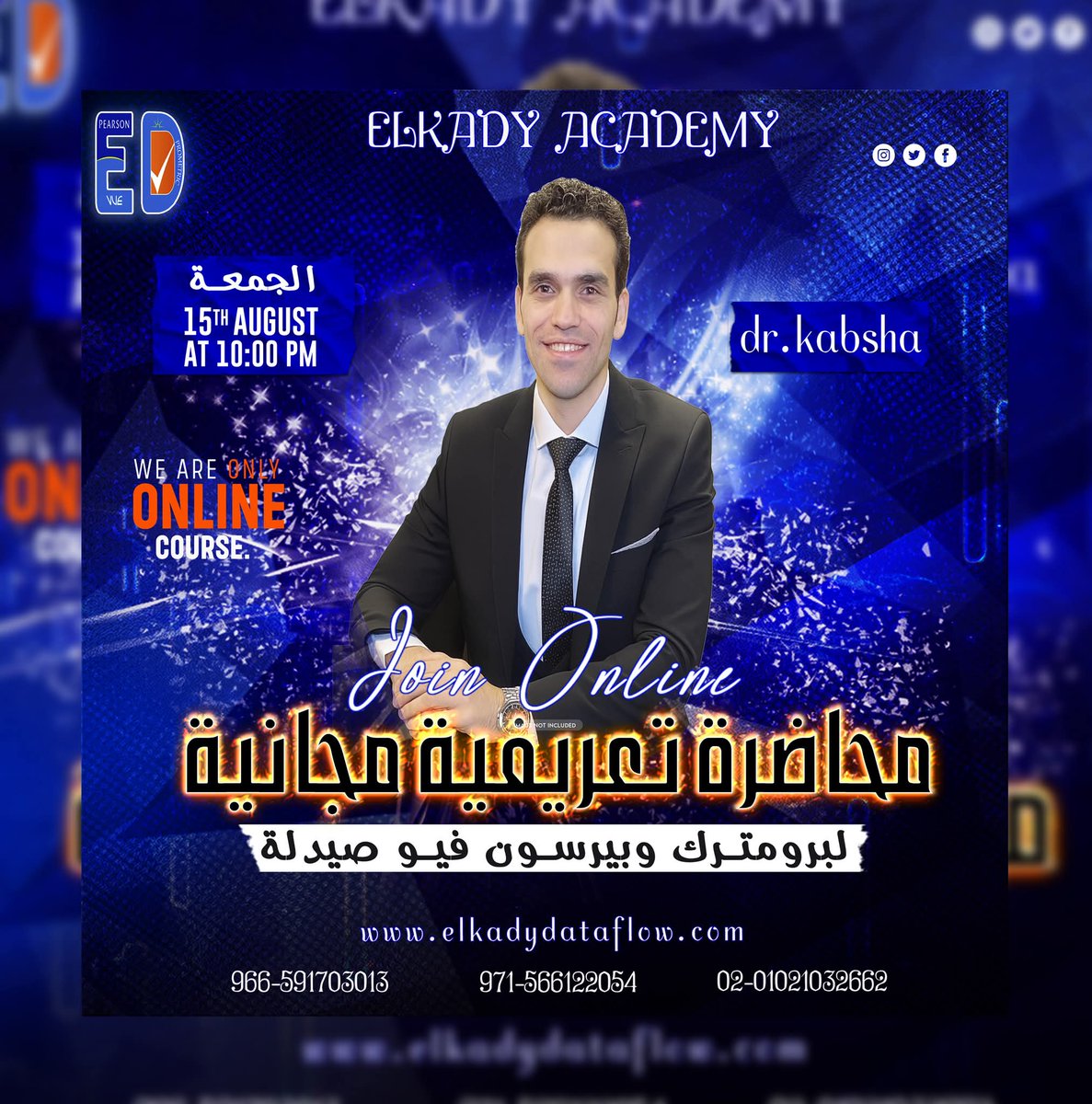 elkadydataflow's tweet image. 