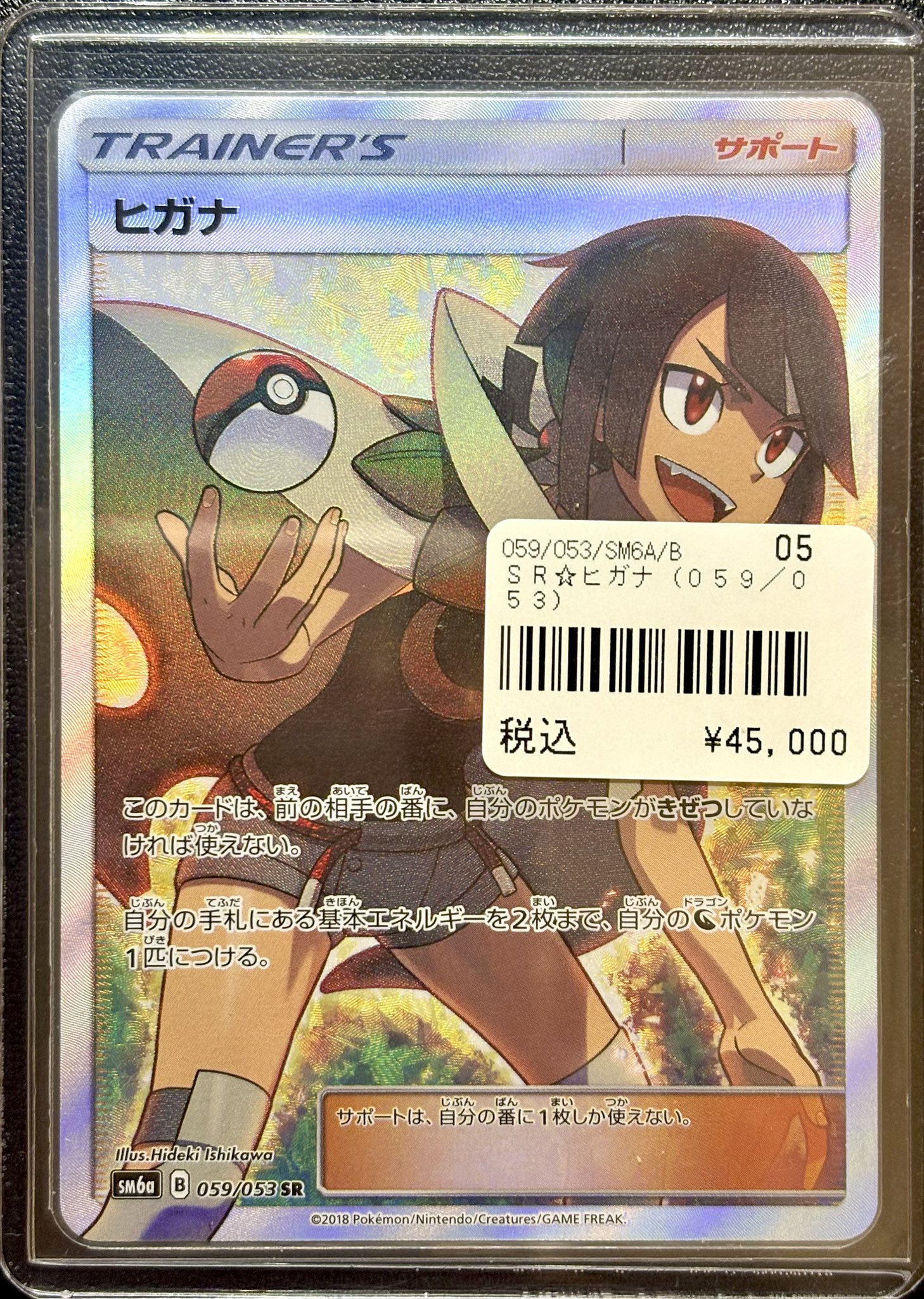 CARDMASTER D.C.(カードマスターDC) on X: 