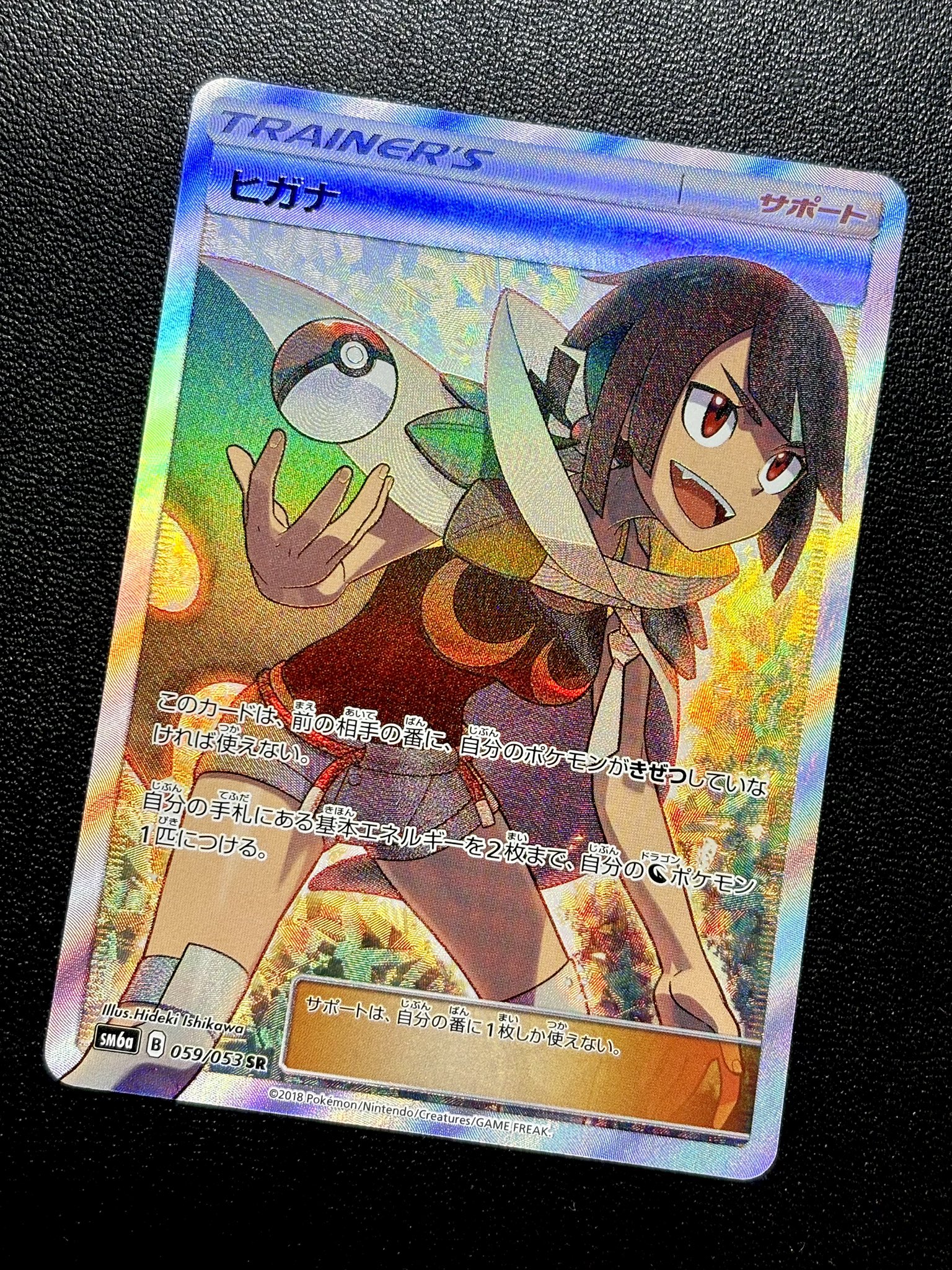 CARDMASTER D.C.(カードマスターDC) on X: 