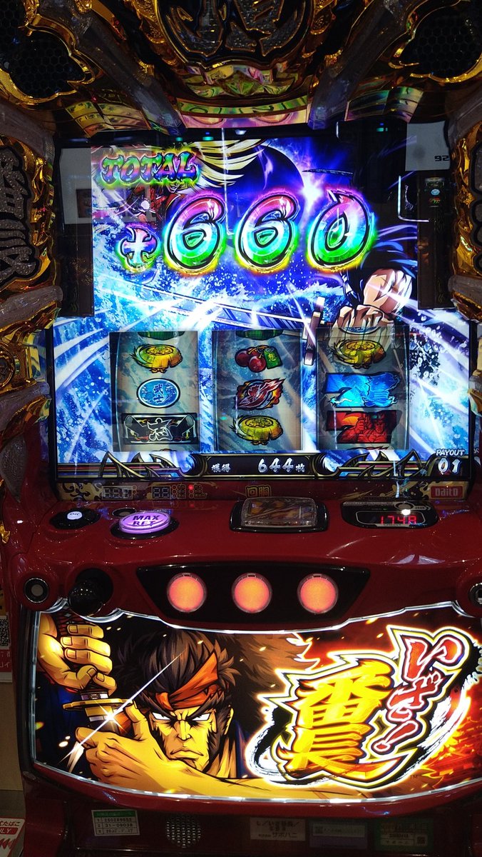 tomozo0901's tweet photo. やっと入れれたのに… https://t.co/cfsUpHqsWy