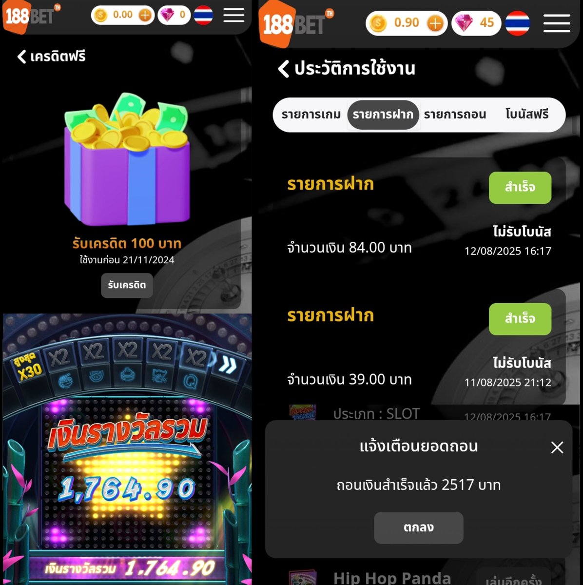 โค้ดฟรี100ไม่ต้องฝาก+ โค้ดฝาก100รับ100
⭐ ในรูป
ทุน 84 บาทถอน 2,500 (ถอนได้ไม่จำกัด)
188🔥 bit.ly/4liQncv
100 ไม่ฝาก💸  188TH100B
ฝาก100รับ100💸  188BETTHFREE100

Max69🔥 bit.ly/4o3AaKI
100 ไม่ฝาก💸  TM69B100
ฝาก100รับ100💸  FJLK-H5WF-FNPM

#เครดิตฟรี #สล็อต