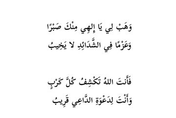 بيت شعر عربي كل يوم (@arabicpoet0) on Twitter photo 