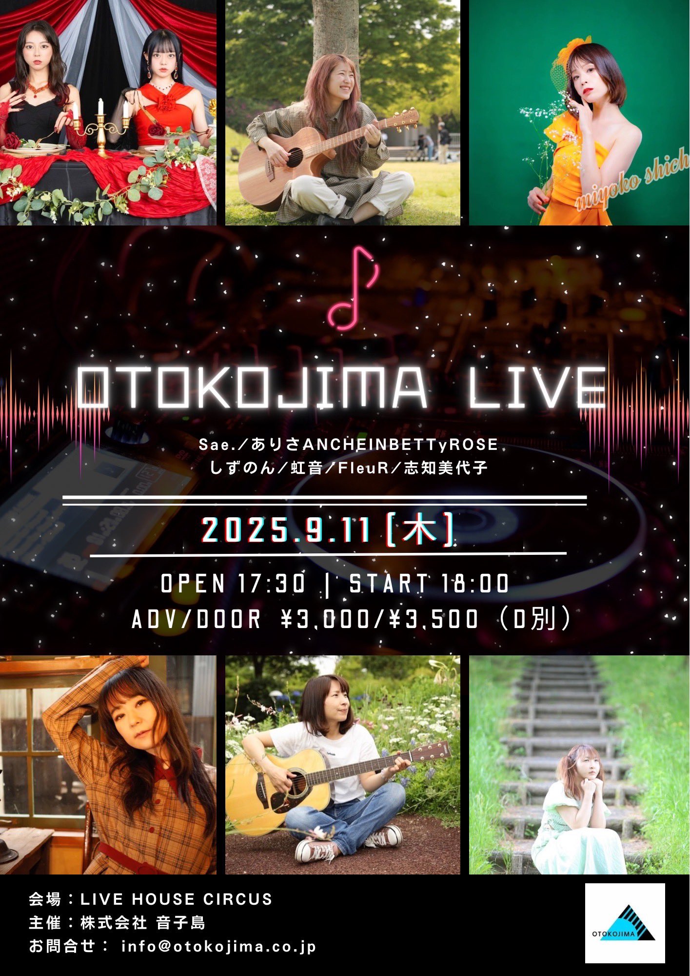 ネオ アンジェリーク 陽だまり邸へようこそ SUNSHINE PARTY/HB 📣BIG NEWS📣 KEIJU N.I.T.O. ARENA TOUR 2025 AFTER PARTY開催