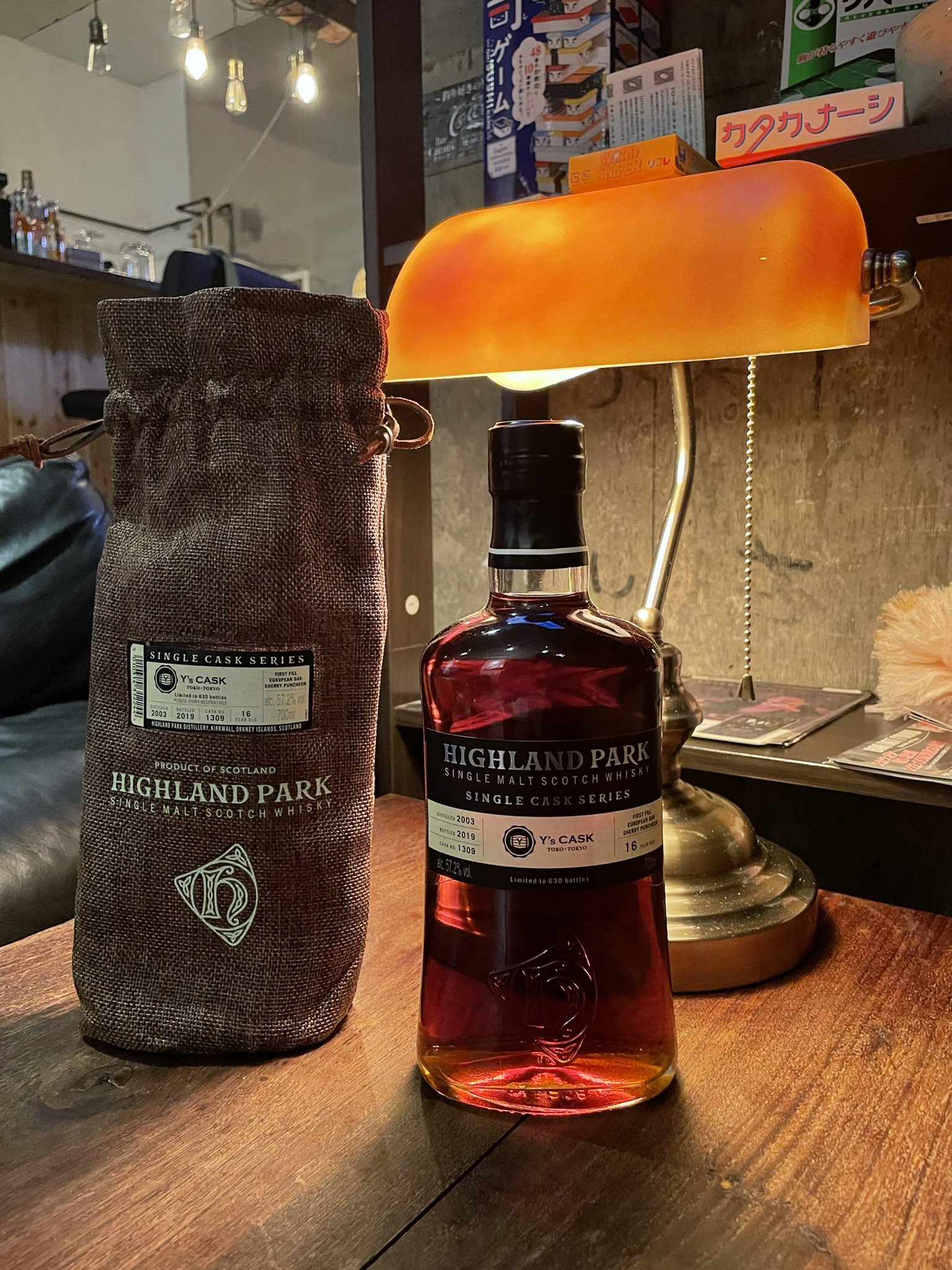 ハイランドパーク2003 - Search / X