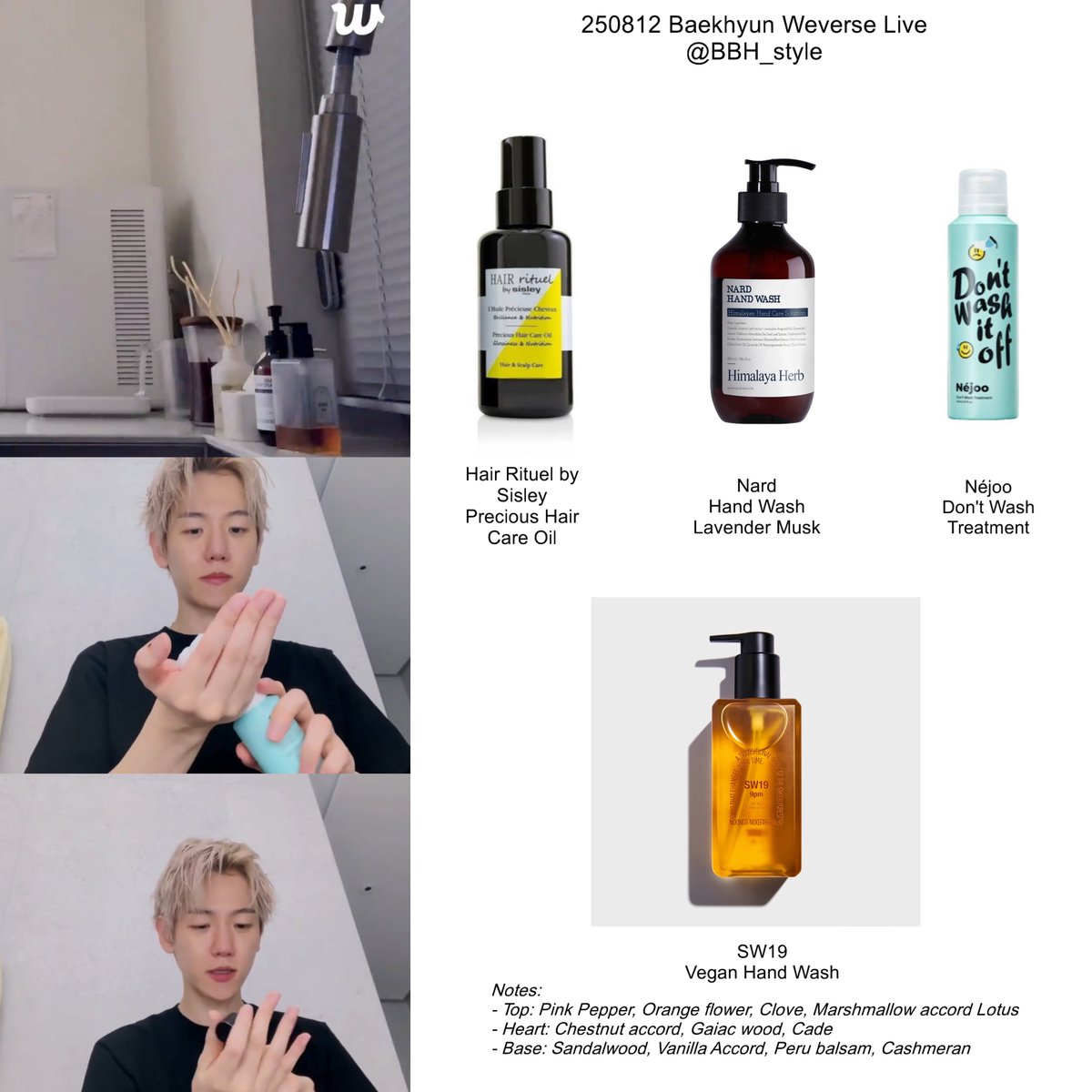 BBH_style's tweet photo. 250812 Baekhyun Weverse Live

- Hair Rituel by Sisley Hair Oil
- Nard Lavender Musk Hand Wash
- SW19 Vegan Hand Wash
- Néjoo Don’t Wash Treatment

#백현 @B_hundred_Hyun https://t.co/Gr2PDX2cbH