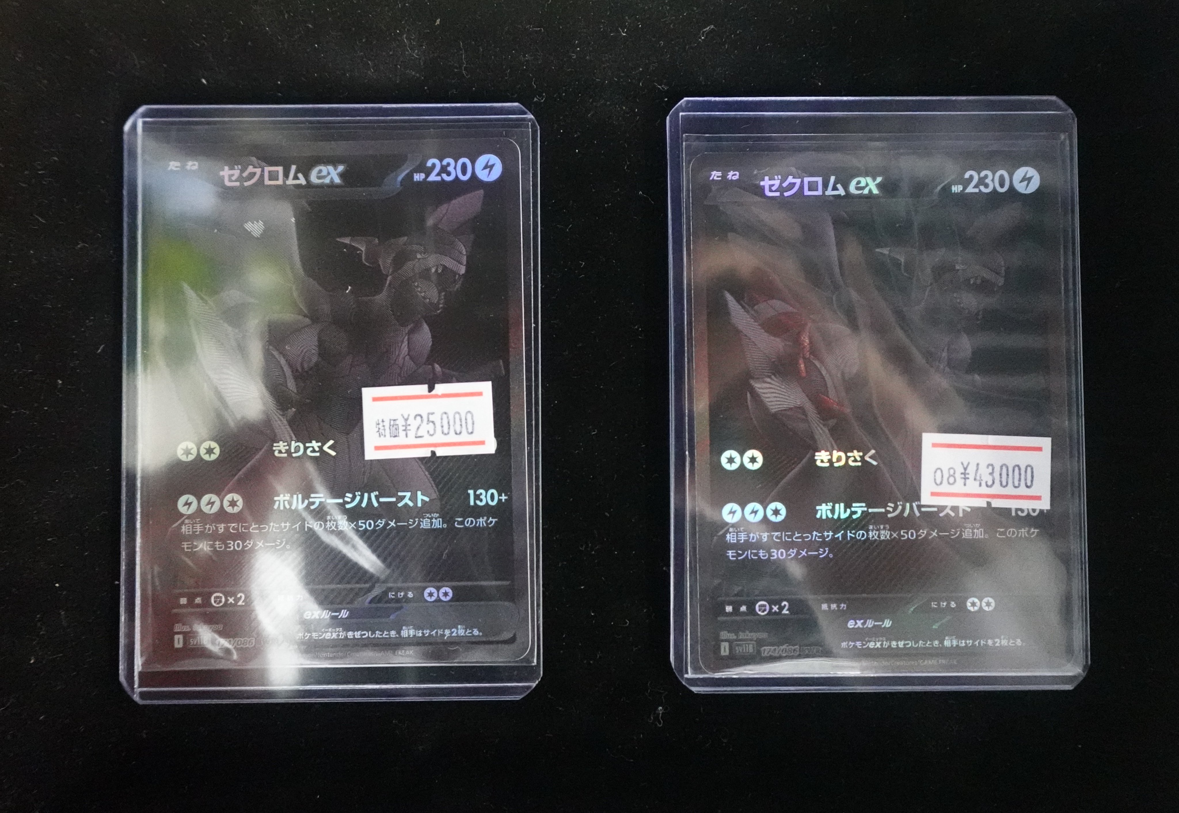 ポケモンソフトまとめ売り　10本　USUM SM XY bw2 bw 金銀 ポケモンソフトまとめ売り 10本 USUM SM XY bw2 bw 金銀