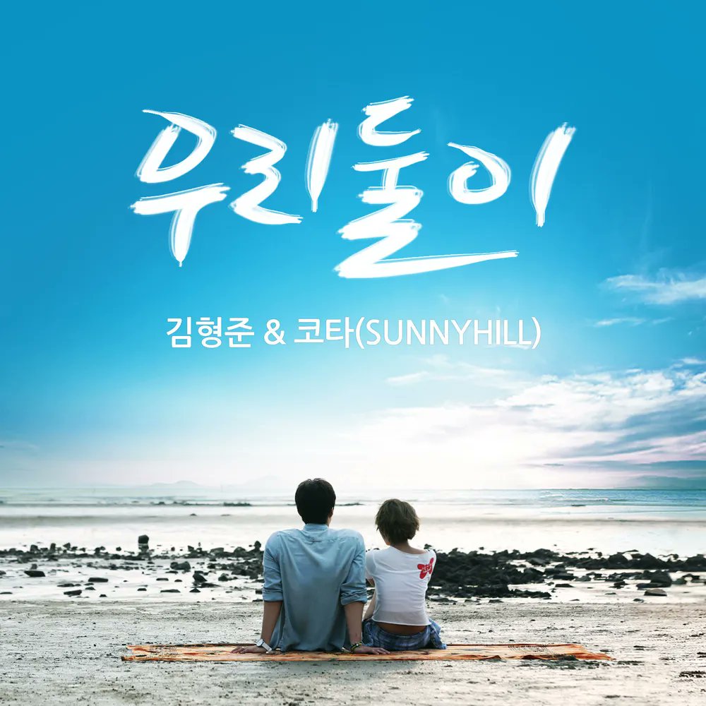 andrea_KHJ_'s tweet photo. 13 agosto 2013
Always Love You- Kim Hyung Jun Duet Kota ( SunnyHill )
Spotify
https://t.co/sBzOGU5caL
#KIMHYUNGJUN #JUNIQ
#AlwaysLoveYou https://t.co/u3UAMF5KEC