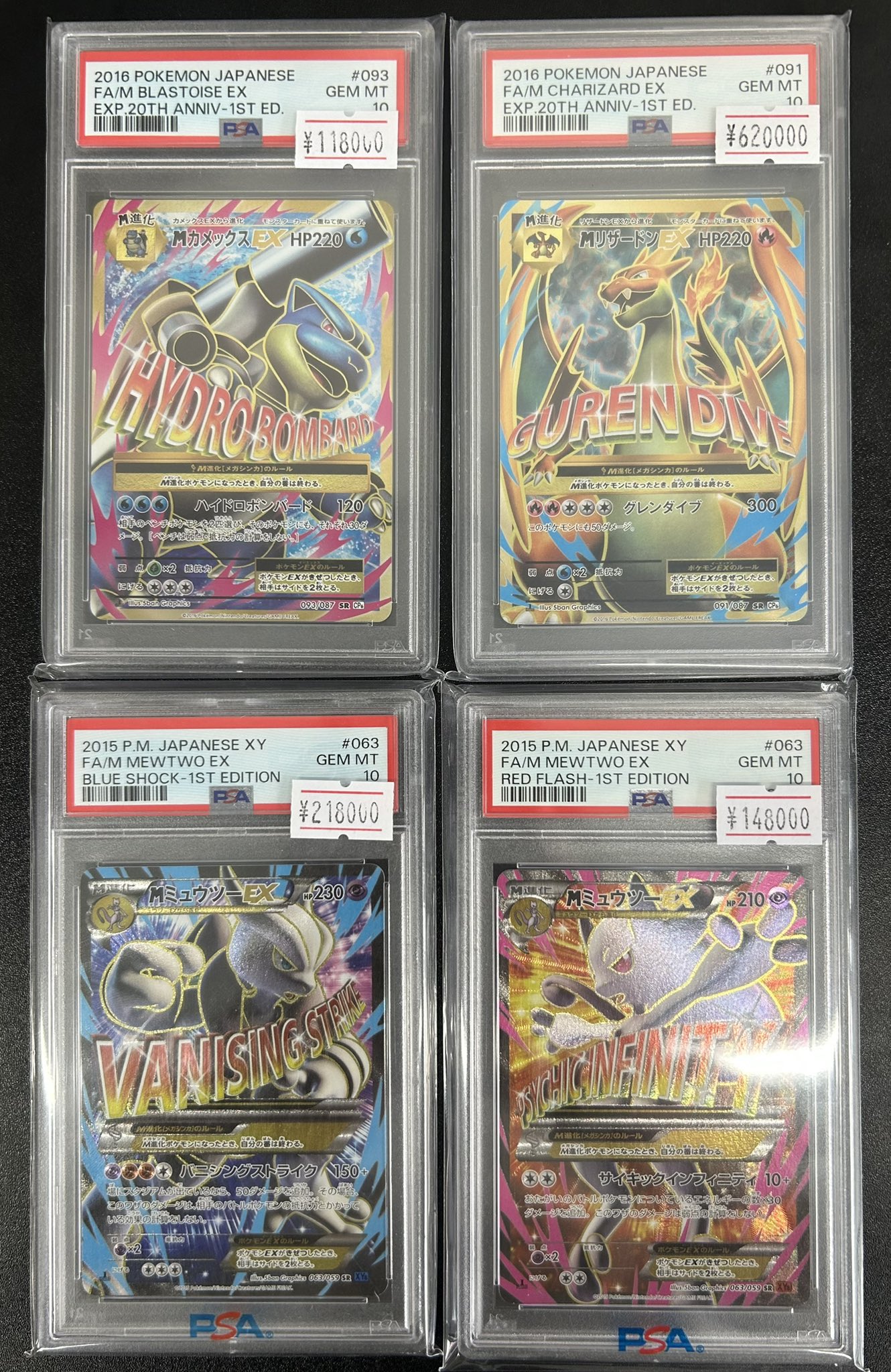 ミッキー　PSA10  MKS ミラー・ウォリアーズ 　ワンピース　ポケモン 新着商品