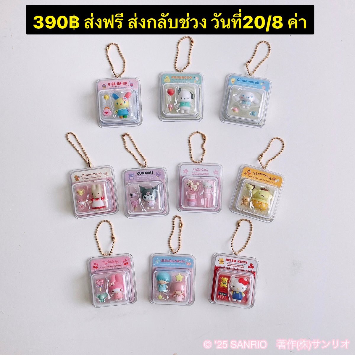 มัด ** สั่งผ่าน Line@/dm เท่านั้น ** tweet media