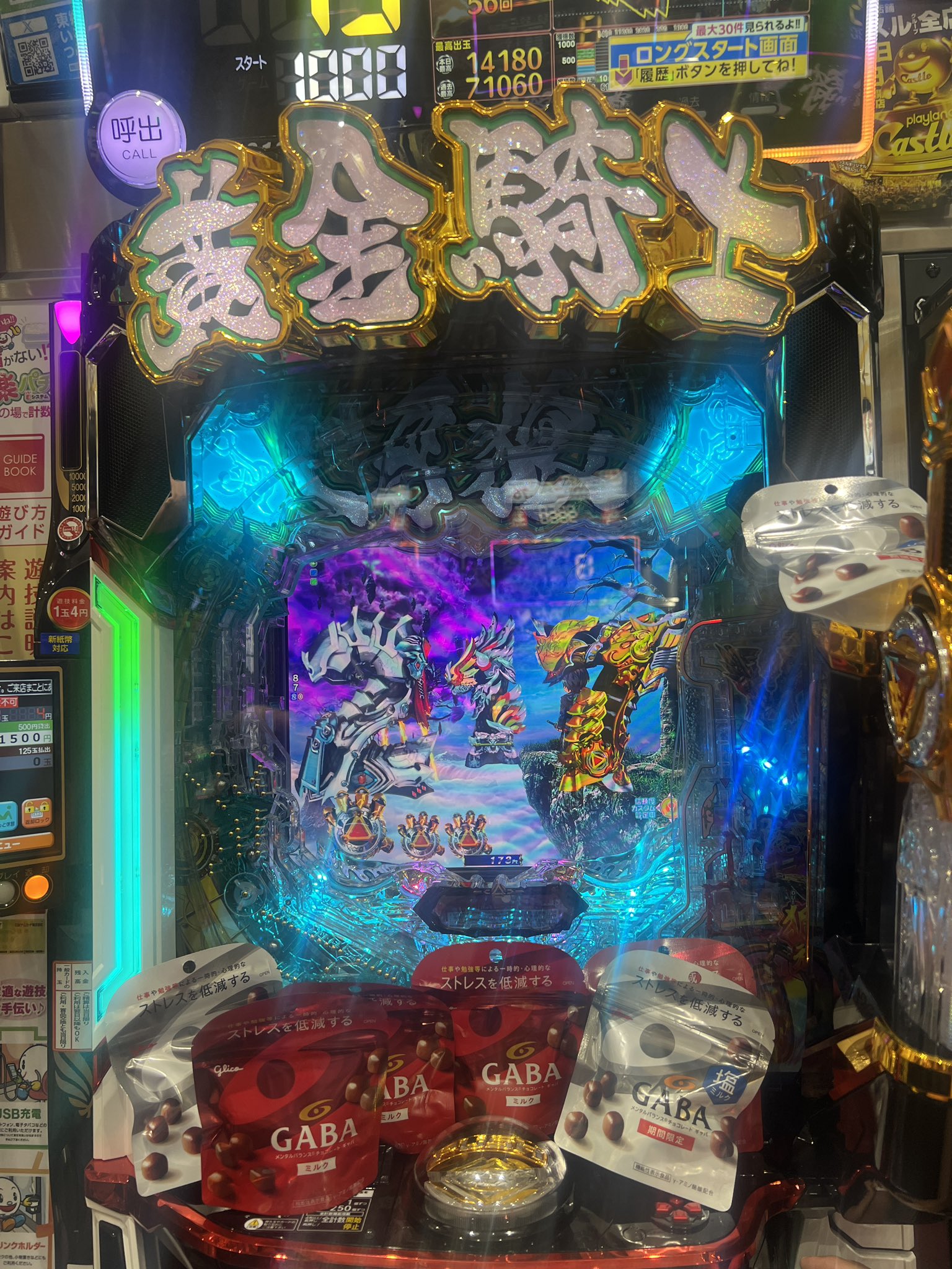 スロット　GABA にゃんこ on X: 