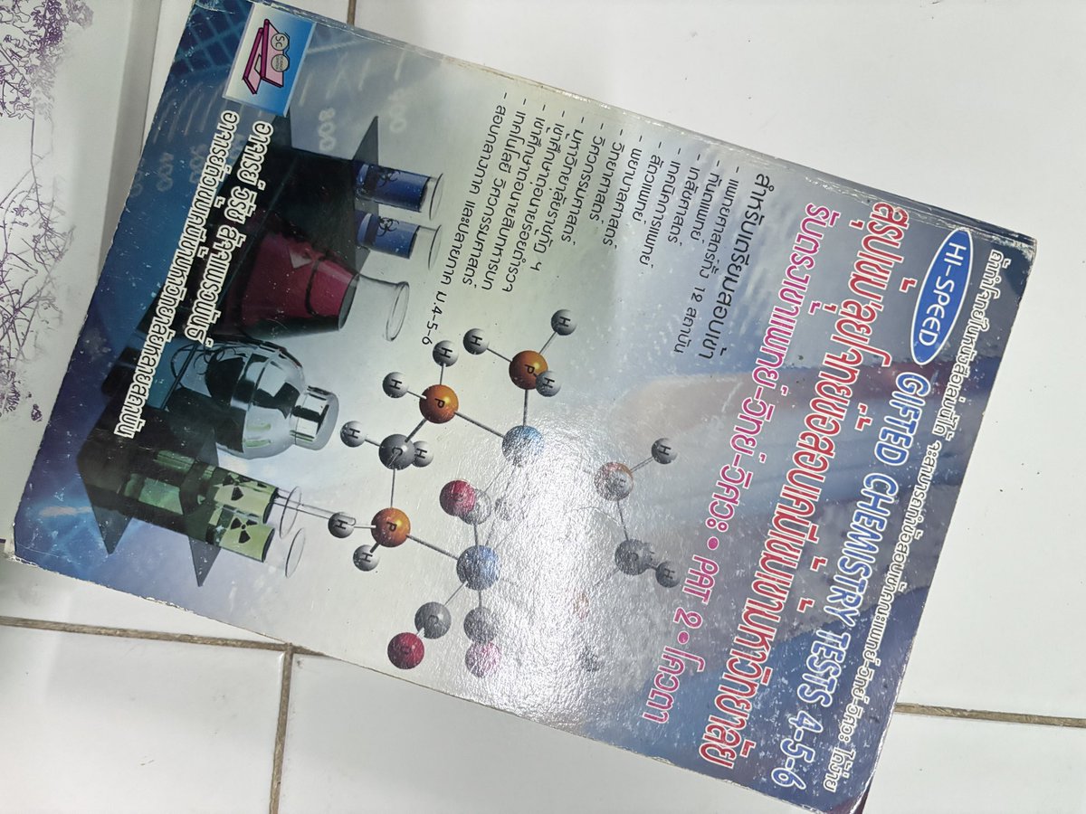GXKiR's tweet photo. ส่งต่อหนังสือเตรียมสอบ 100-150 สนใจเล่มไหน ต่อรองราคา dm สอบถามได้คับ 
#ส่งต่อหนังสือมือสอง #dek69 #dek70 #หนังสือมือสอง #หนังสือเตรียมสอบ #หนังสือเตรียมสอบเข้ามหาลัย #หนังสือมือสองสภาพดี #หนังสือมือสองราคาถูก https://t.co/rGcNSA9du1