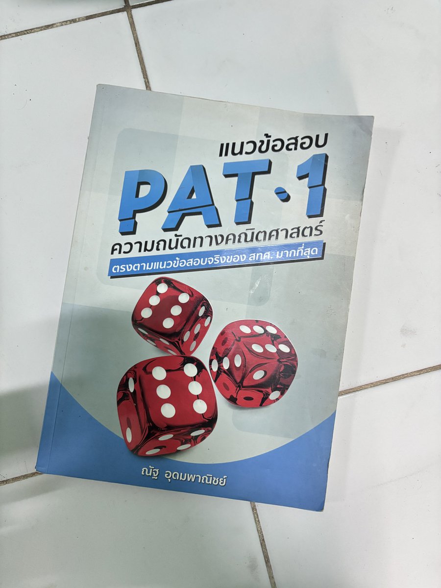 GXKiR's tweet photo. ส่งต่อหนังสือเตรียมสอบ 100-150 สนใจเล่มไหน ต่อรองราคา dm สอบถามได้คับ 
#ส่งต่อหนังสือมือสอง #dek69 #dek70 #หนังสือมือสอง #หนังสือเตรียมสอบ #หนังสือเตรียมสอบเข้ามหาลัย #หนังสือมือสองสภาพดี #หนังสือมือสองราคาถูก https://t.co/rGcNSA9du1