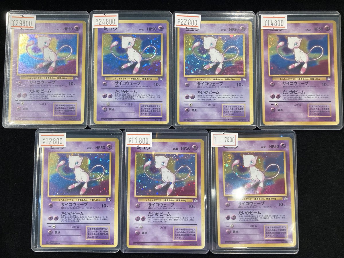 VALUABLE CARD TOKYO 秋葉原 on X: 