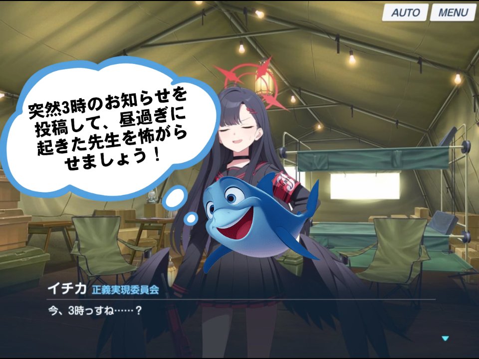 Ima_3jissune's tweet photo. https://t.co/WlN6guOB1X
