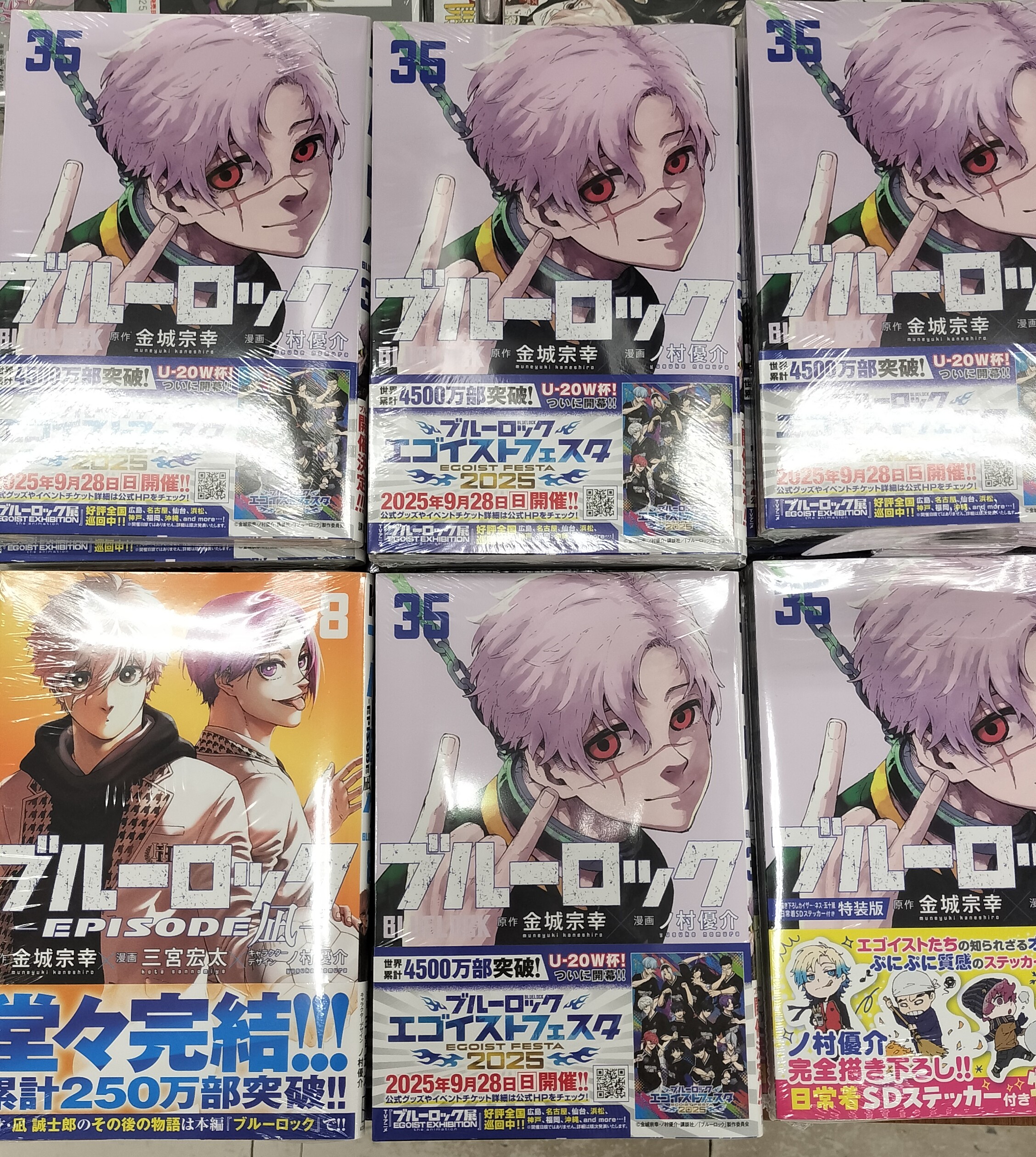 公式】平和書店 on X: 