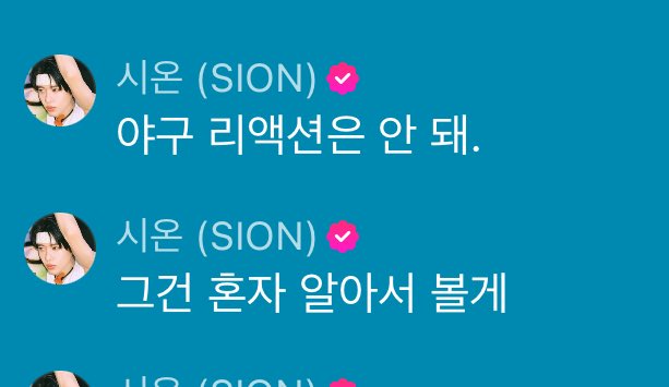 silu4511's tweet photo. 온점 ㅆㅂ #야빠공감트 https://t.co/J83tnIsWE9