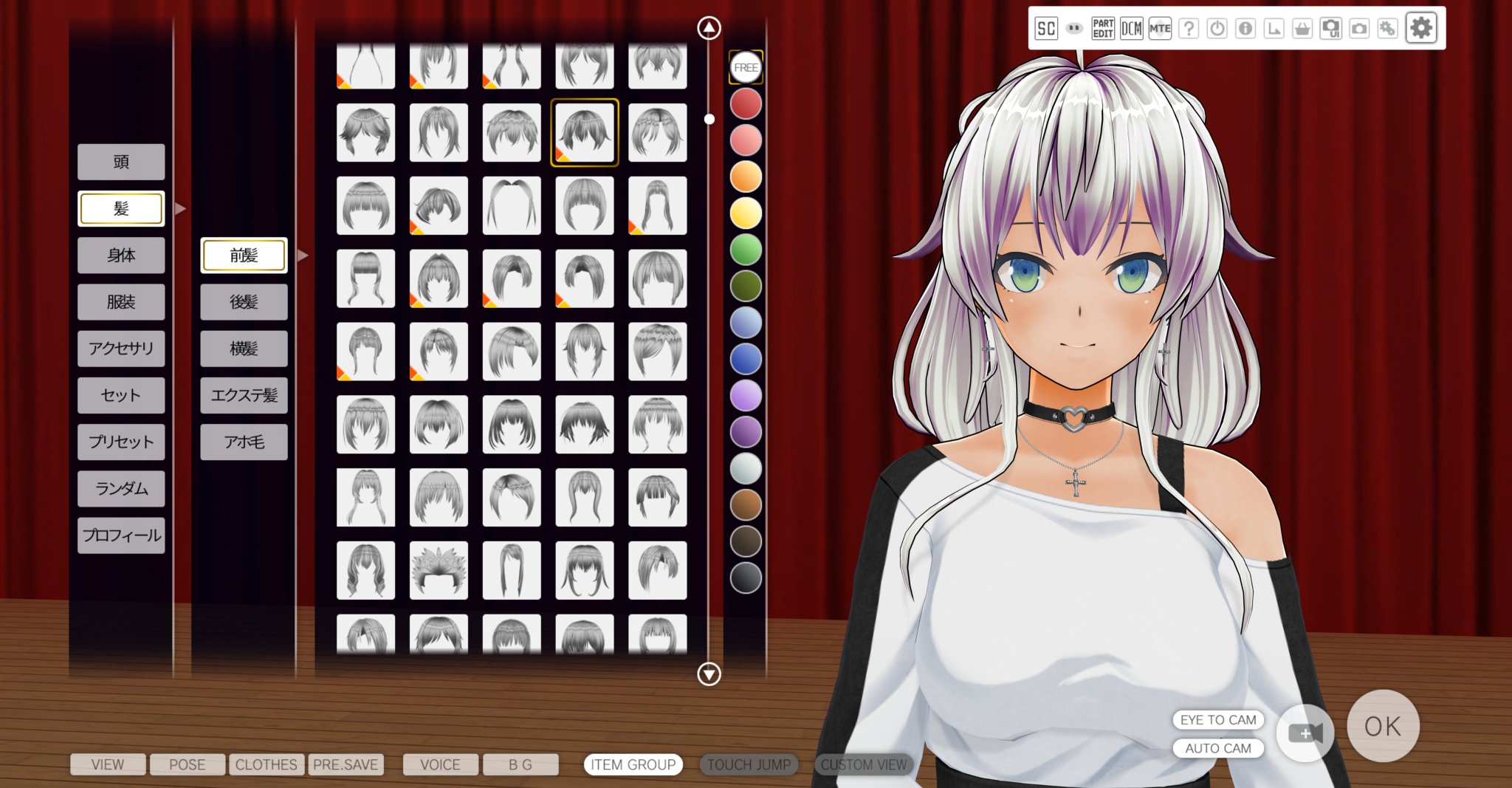 みんみん♡オーダー作成ページ やがみん・3・／みんみん on X: 