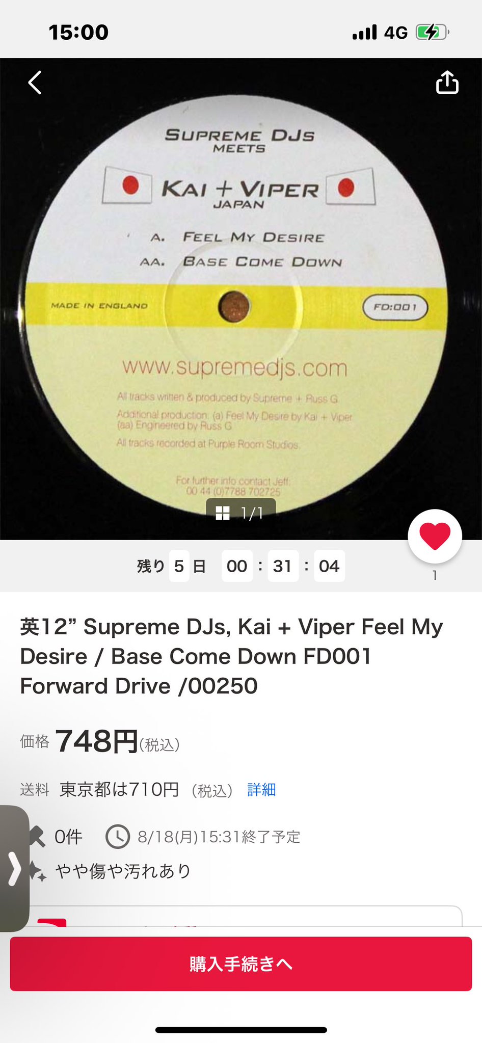 【 最終価格・即購入大歓迎 】C-C-Bレコードまとめ売り Amazon.co.jp: EXIT TUNES PRESENTS 煌千紫万紅大雅宴 feat.神威
