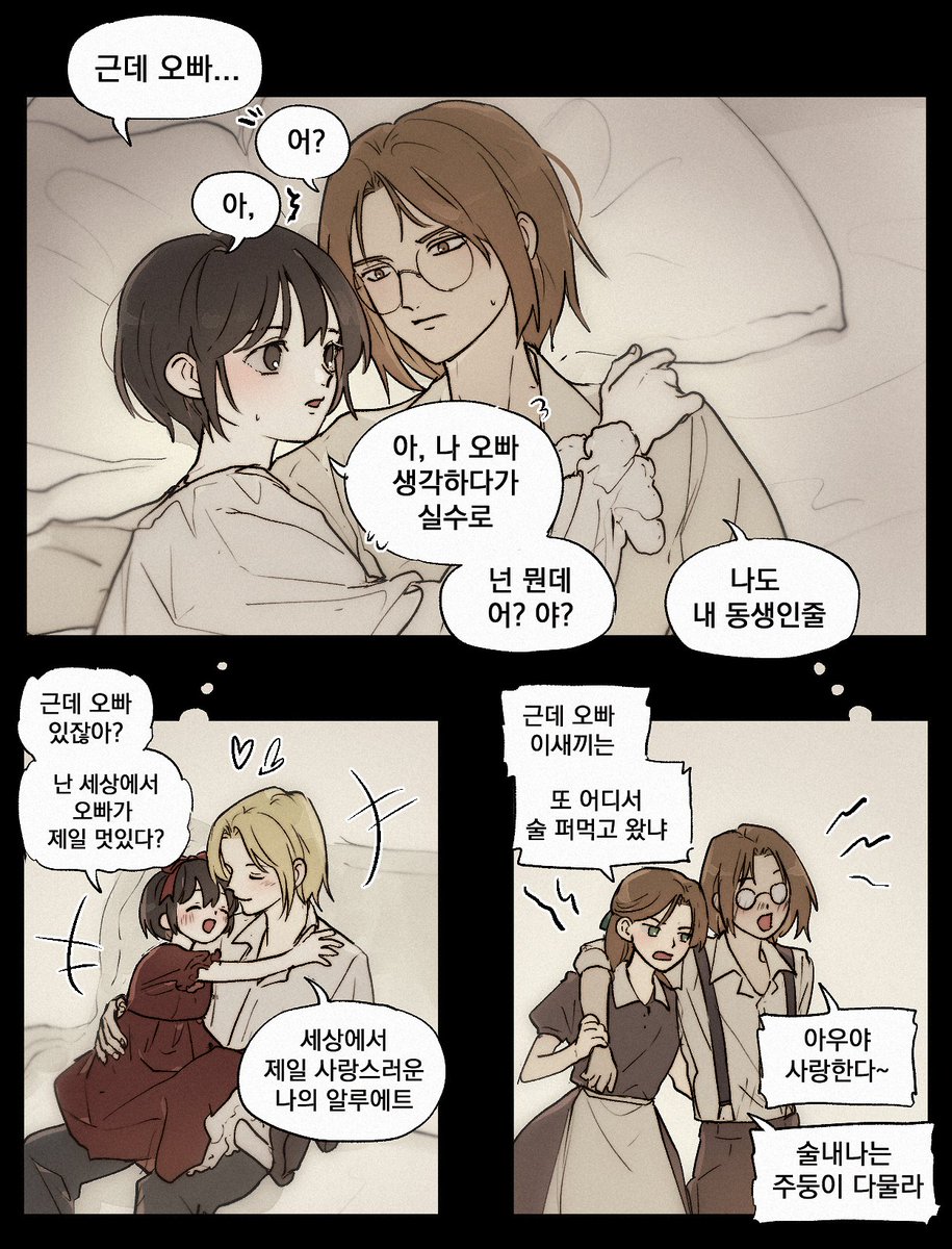 저화질의 이스핀 (@lowqualityispin) on Twitter photo 