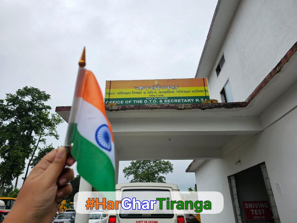 DtoNagaon's tweet photo. Three colours. 
One nation. 
Endless pride.🇮🇳 
Fold it right, hold it high. 

 #HarGharTiranga  #knowyourtiranga  #HarGharTiranga2025 https://t.co/JzR3fLaoRR