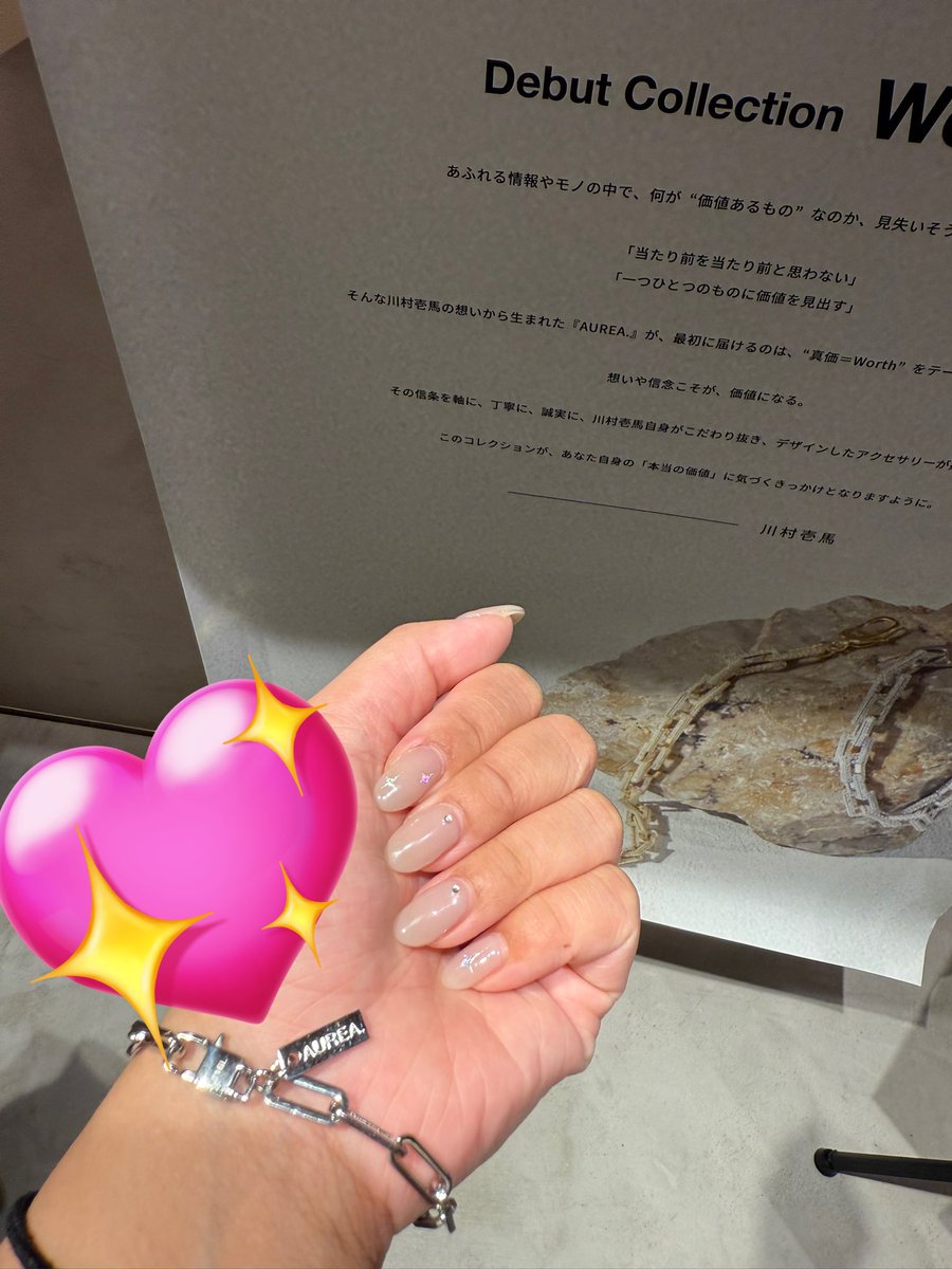 LDH_JSB_RMPG_17's tweet image. 壱馬くん🐺💓

AUREA.のPOPUP STORE行って来たよ💎✨
今日はブレスレット付けて行った😊

ステキ空間が広がってた〜
改めて素敵なアクセサリー作ってくれてありがとう💍✨
#MyAUREA
#AUREA.
#川村壱馬
@sncrmpg_kk
@AUREA__jp