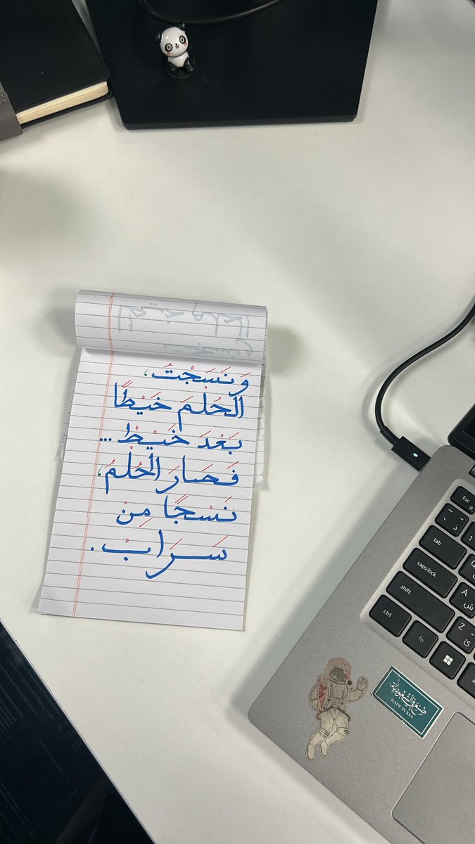 studyWANS's tweet photo. 🤍 https://t.co/VOuIdQhfQa