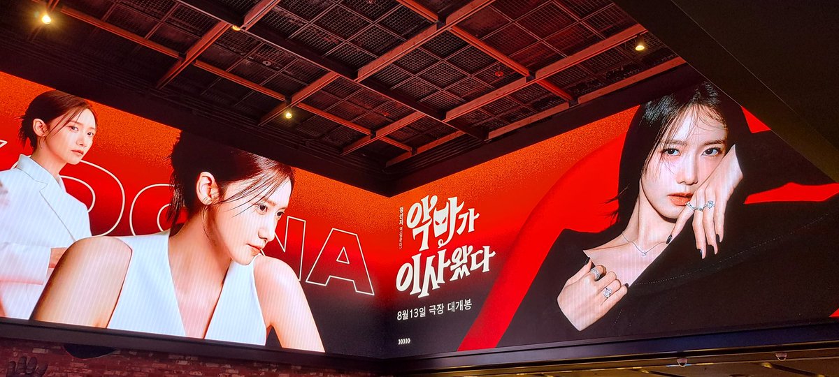 vudtht_for_GG8's tweet image. 융 선지 만나러 무인😈🫶