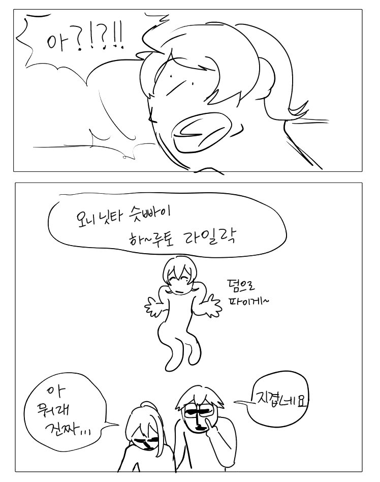 누룩ﾇﾙｸ tweet media